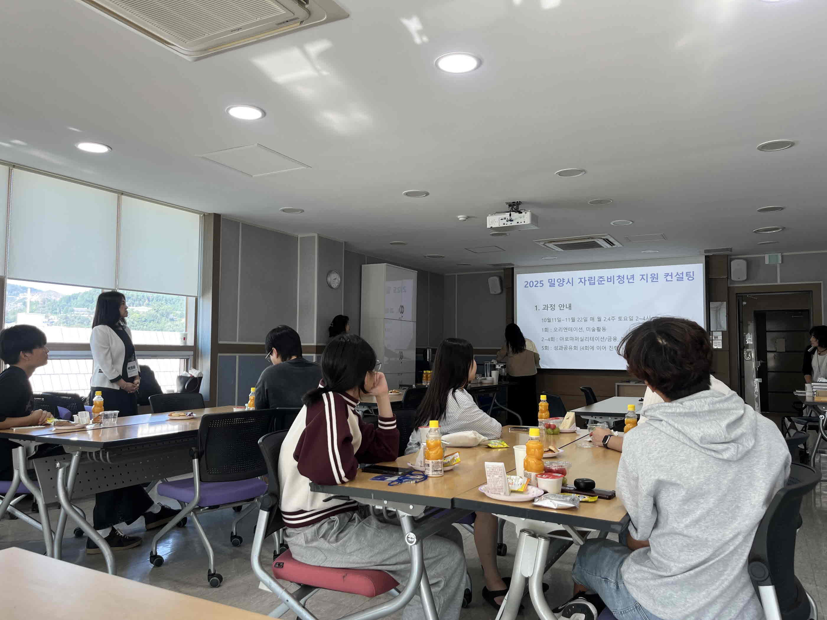 밀양시, 자립준비청년 맞춤형 컨설팅 본격 추진