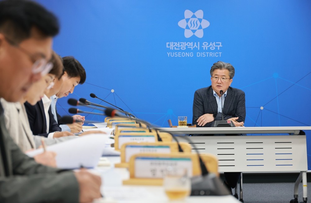 정용래 유성구청장 “과감한 업무 통폐합” 재차 강조