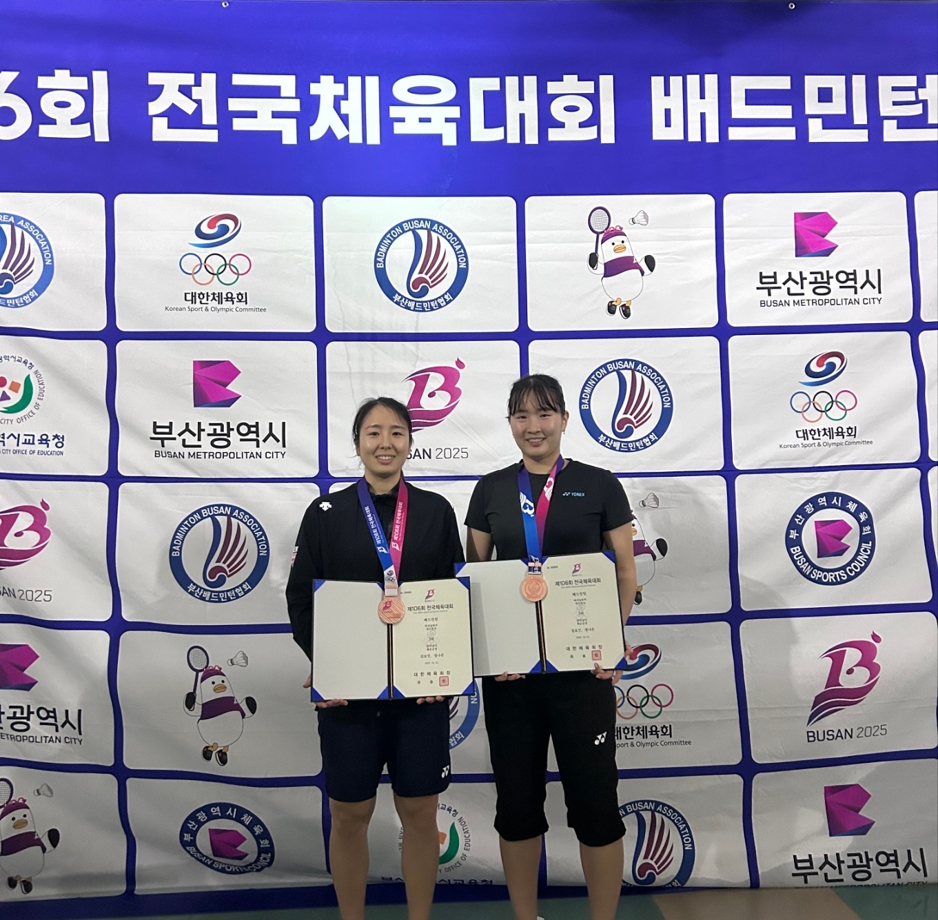 화순군청 배드민턴부, 제106회 전국체전에서 여자복식 동메달 획득