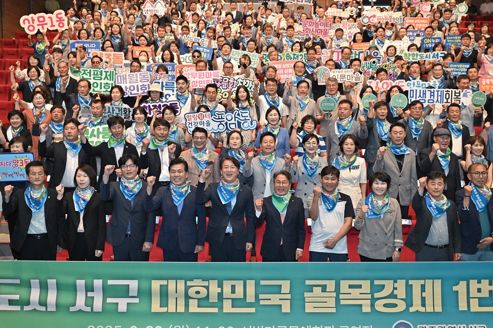 서구, ‘골목경제·보행안전’ 적극행정 실천
