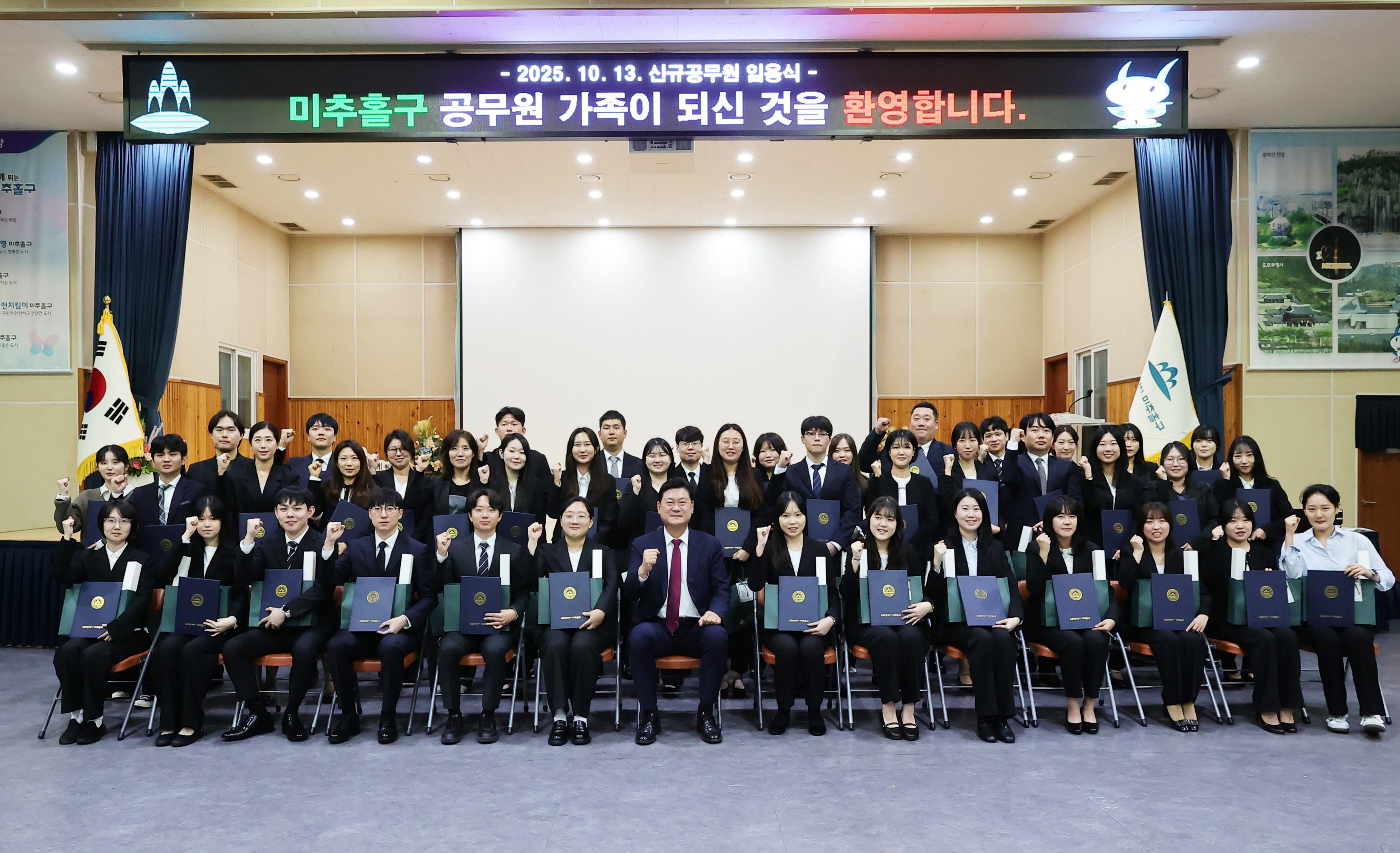 미추홀구, 신규 공무원 42명 임용… ‘공직 첫걸음 응원합니다’