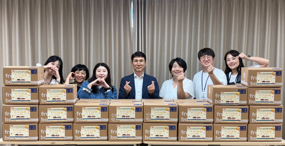 안성시장애인복지관, 저소득 장애인 1인가구 40가정에 추석식료품 지원