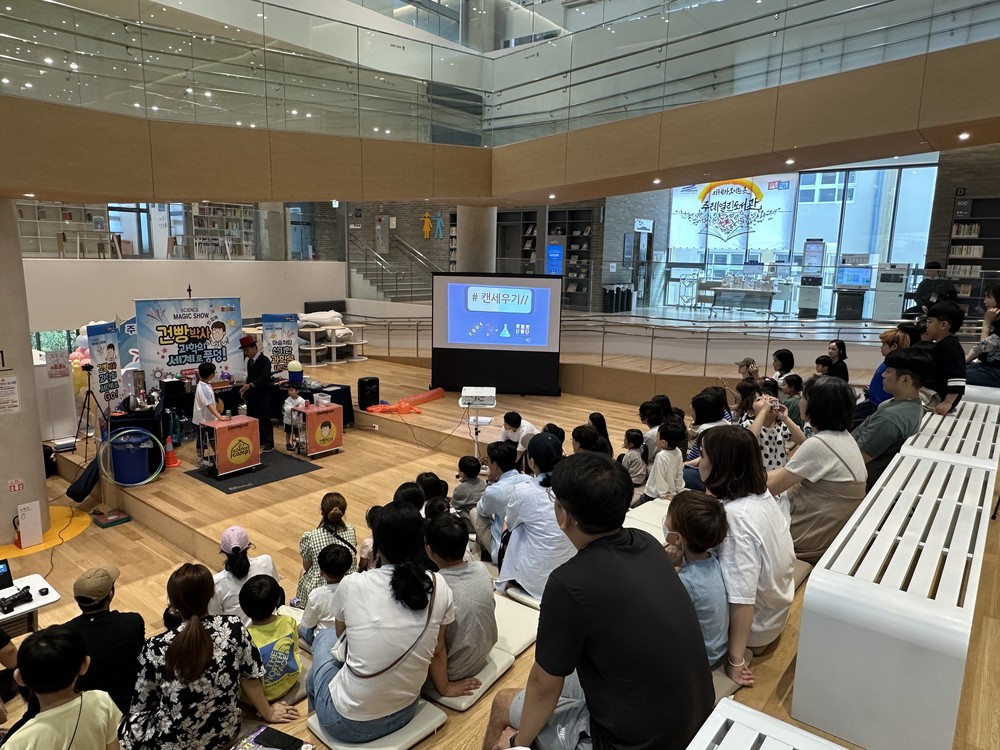 부산 사상구 주례열린도서관 개관 1주년 기념행사 성황리 개최