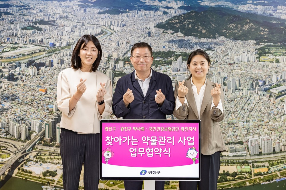 광진구, 의료취약계층 안전한 복약서비스 '찾아가는 약물관리' 운영