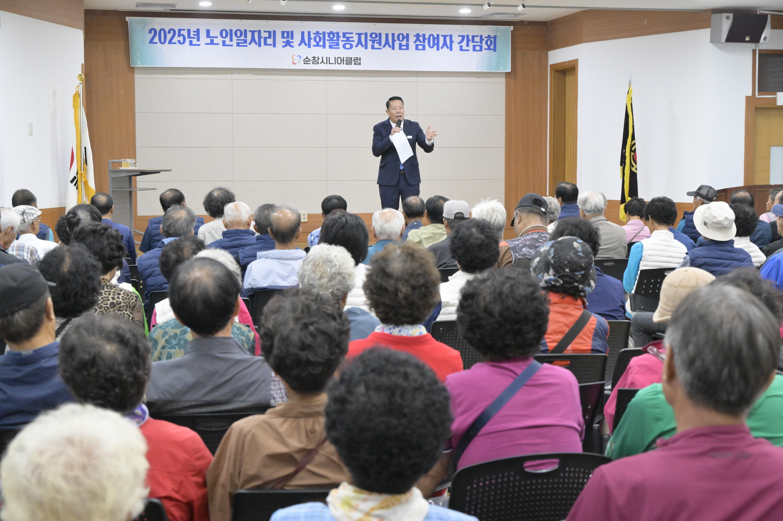 순창군, 읍·면 순회 노인일자리 간담회로 소통 강화