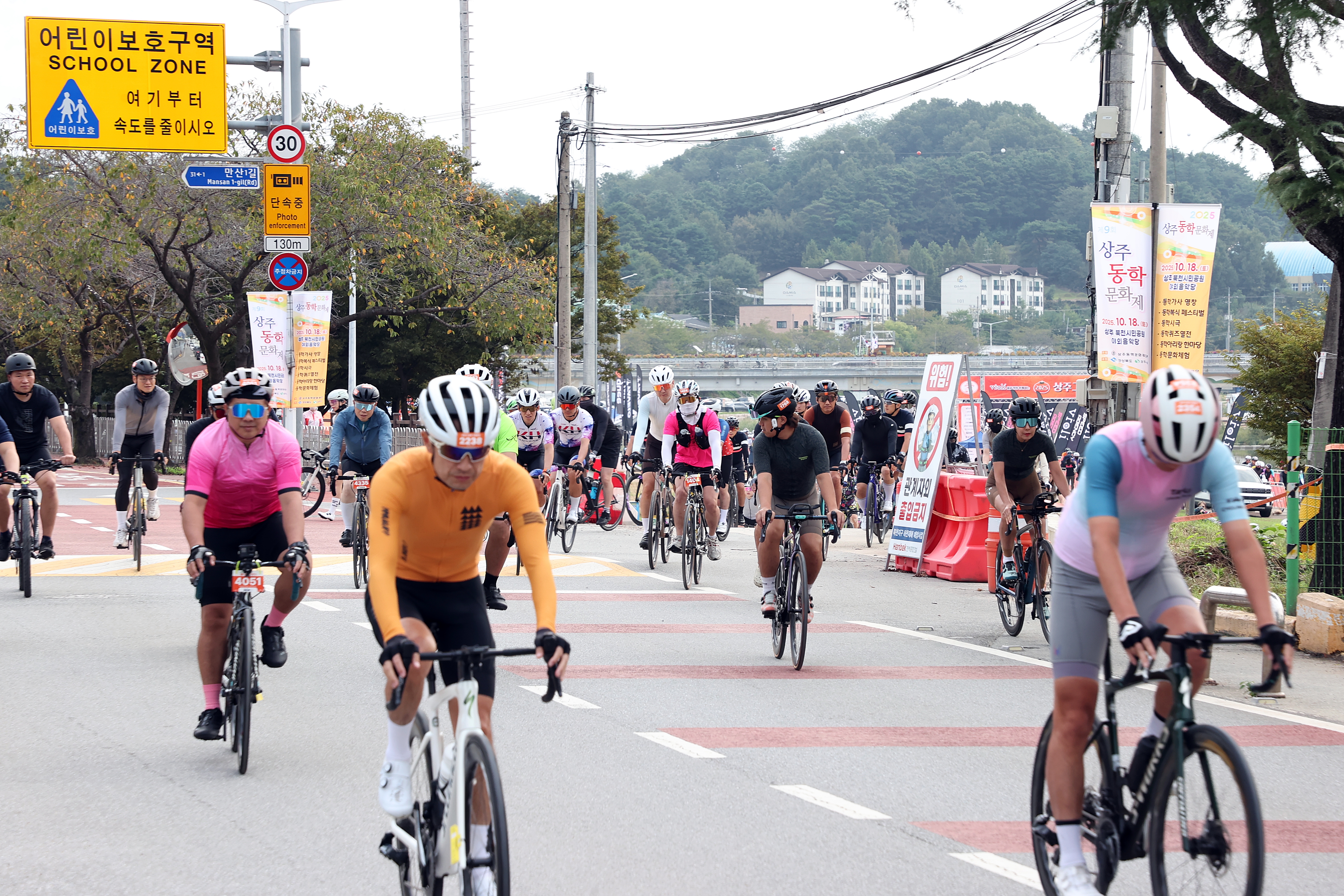 2025 상주그란폰도 및 제25회 상주시장배 전국MTB대회 성료