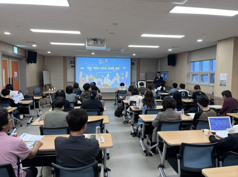 포항시, 사회적경제 진입 희망 창업자 대상 지원 설명회 개최