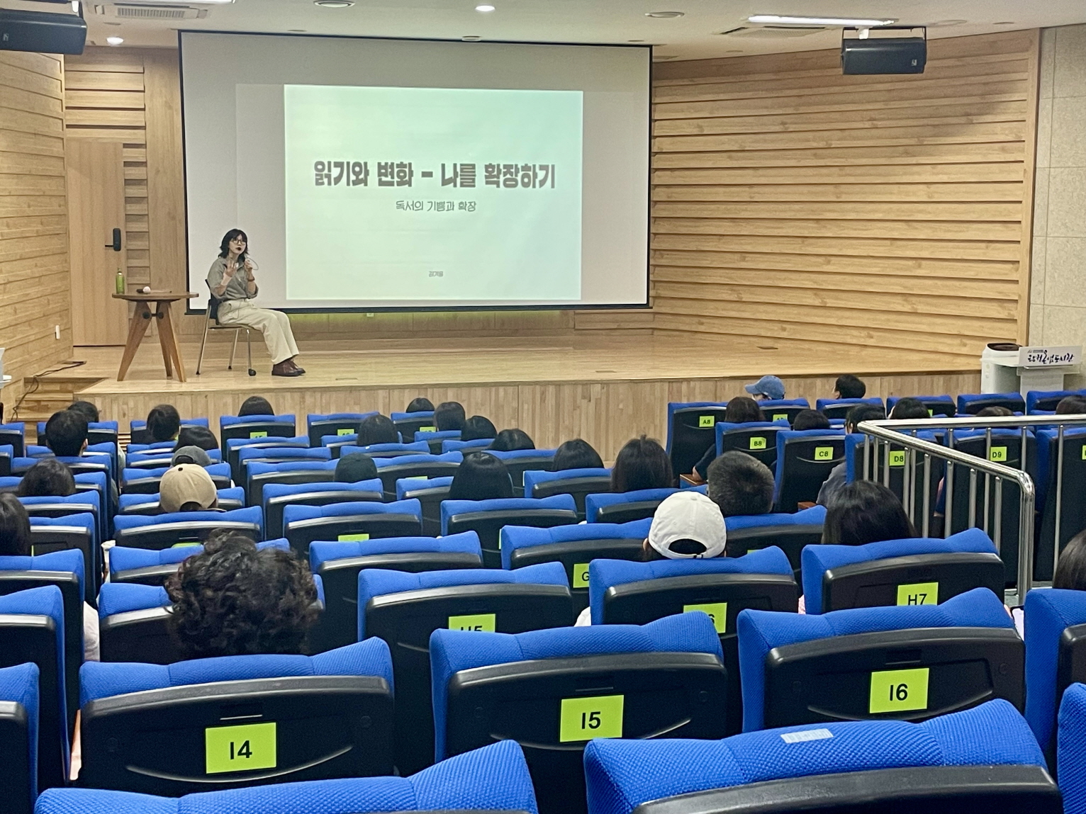 아산시 탕정온샘도서관, 김겨울 작가 초청 강연 성료