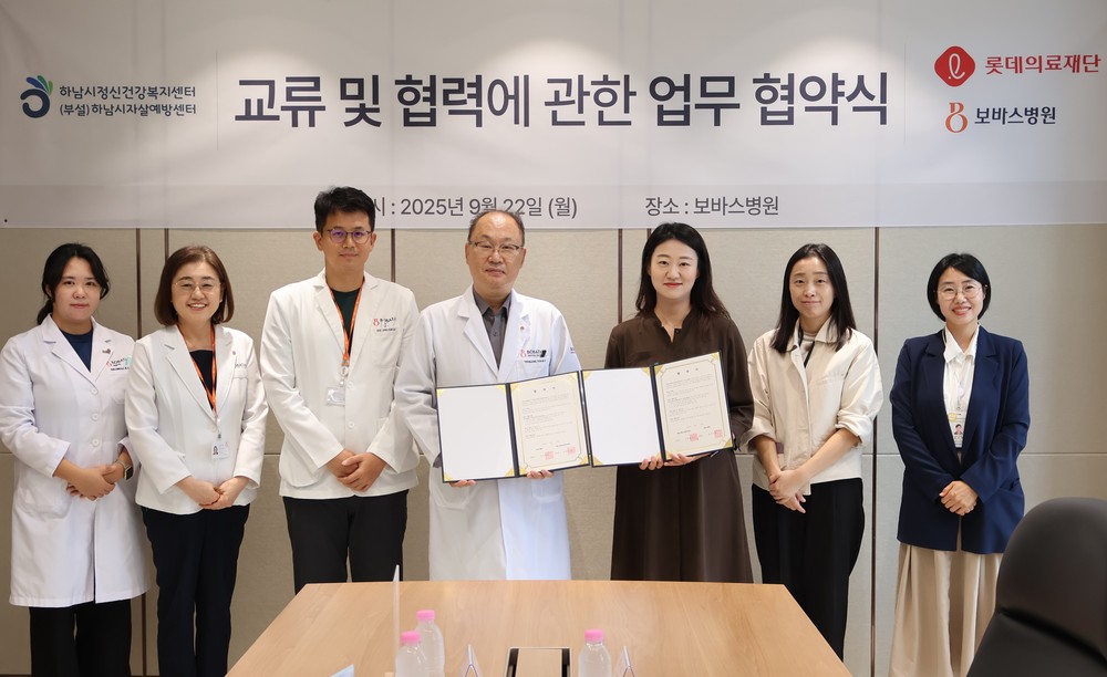 ‘우리통네 마음의원·마음약국’ 업무협약 체결