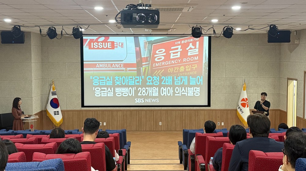 광주시 ‘원스톱 응급의료플랫폼’ 11월 본격 가동