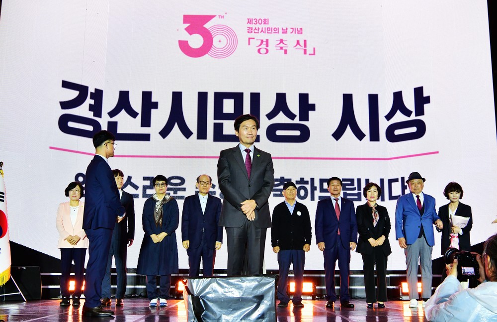 경산시, 온마루광장 제막·타임캡슐 봉인식, 시민과 함께한 30년 미래로 잇다
