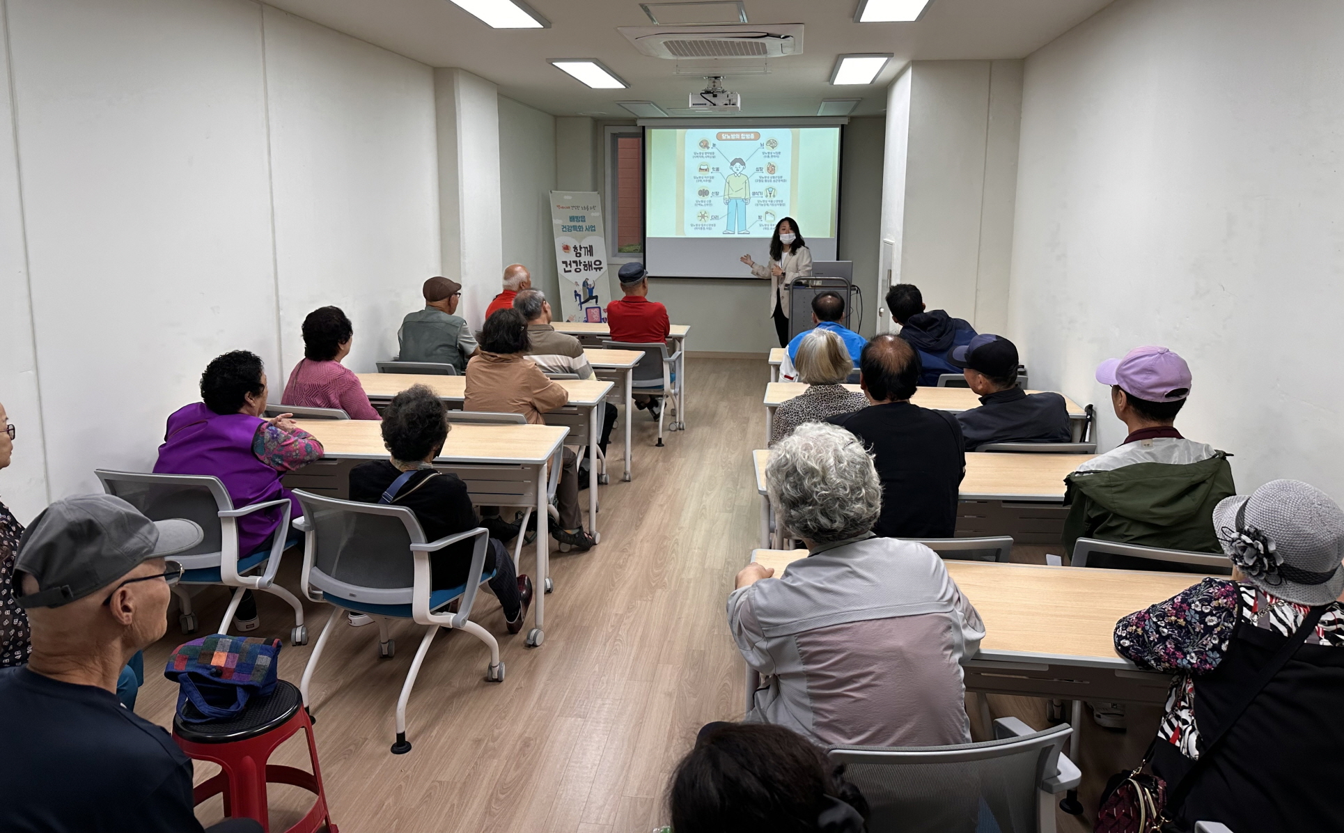 아산시 배방읍, ‘찾아가는 건강 특화 교육’ 실시
