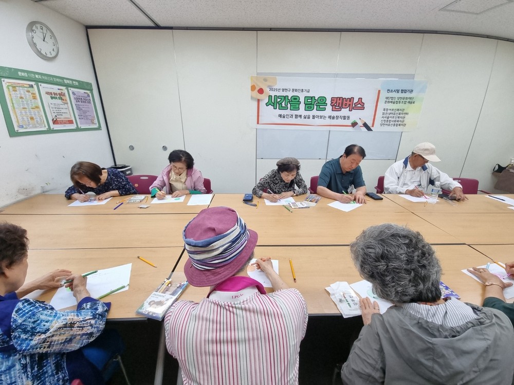 양천구, 어르신의 삶을 담은 ‘제5회 시간을 담은 캔버스’ 전시회 개최