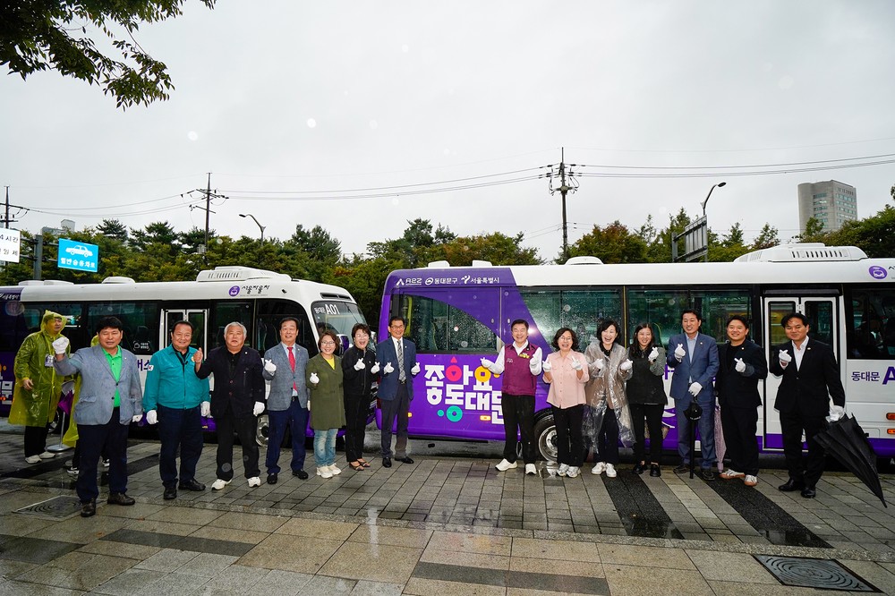 동대문구, 자율주행버스 개통식 개최… 내일부터 정식 운행