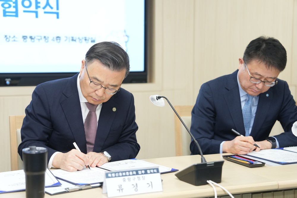 중랑구, 245억 원 융자지원으로 중소기업·소상공인 자금난 해소 앞장