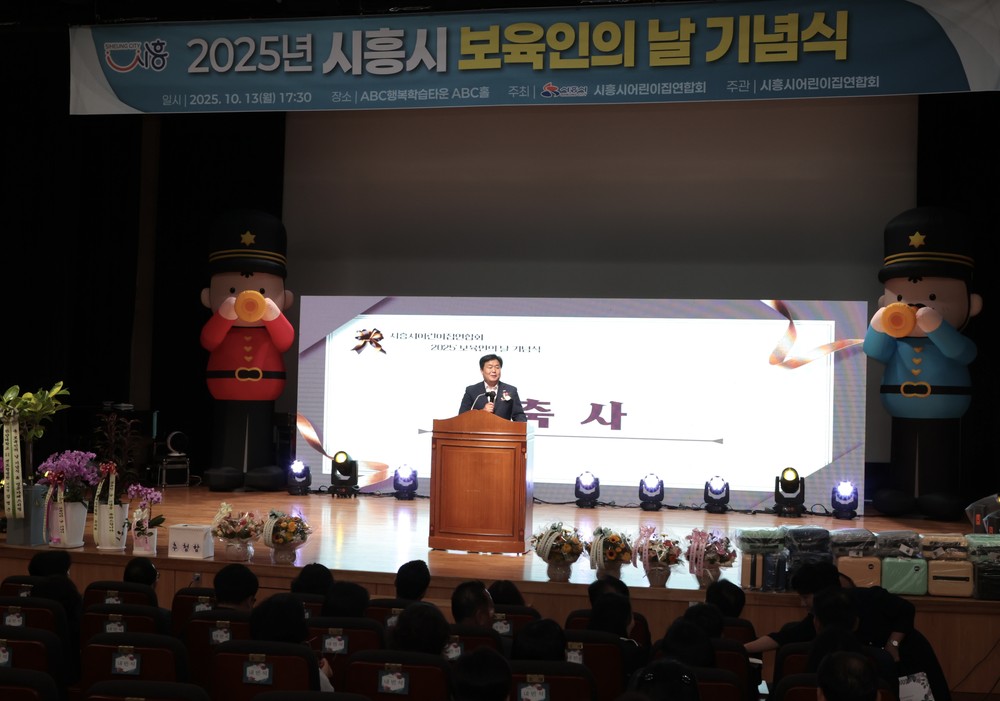 보육의 가치ㆍ의미 되새긴 ‘보육인의 날 기념식’ 성료