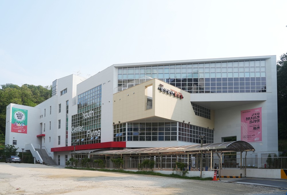 군포시의 청년정책은 청플로 대변된다