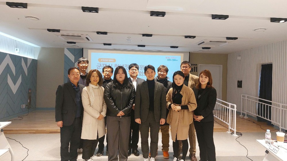 군포시, 청년친화도시 조성 위해 5년간 예산 376억원 투입