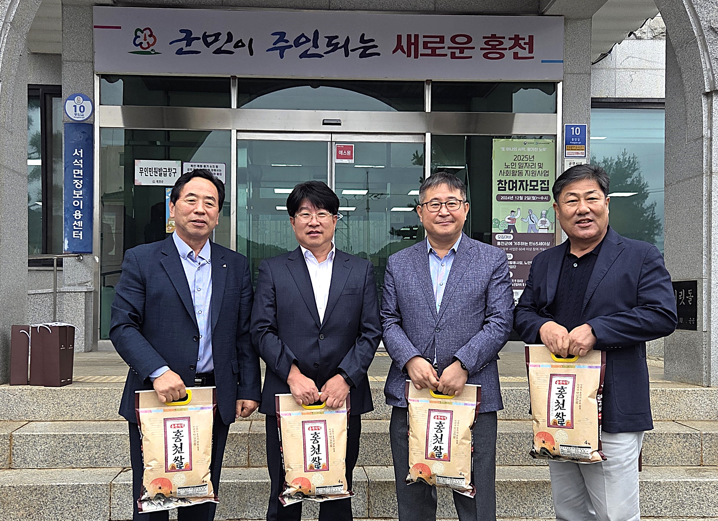 서석면, 자매결연기관인 성수2가제1동과의 간담회 개최