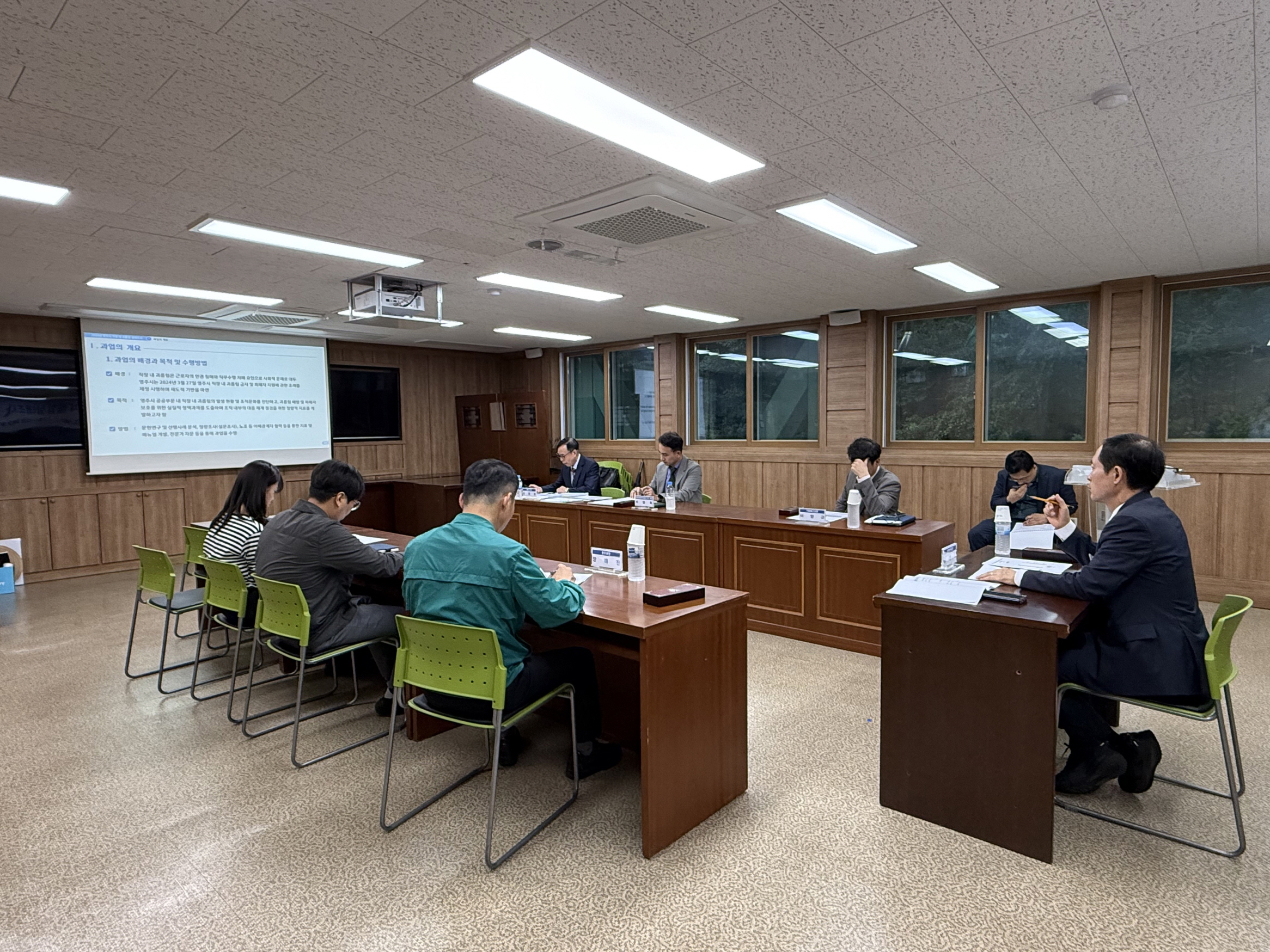 영주시, ‘직장 내 괴롭힘 제로’ 조직문화 정착 나선다