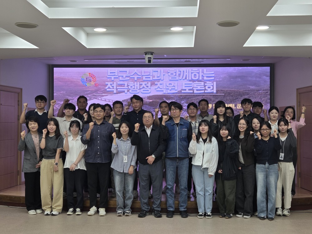 하동군, 적극행정 토론회 개최..군민이 체감하는 행정 공식 찾기