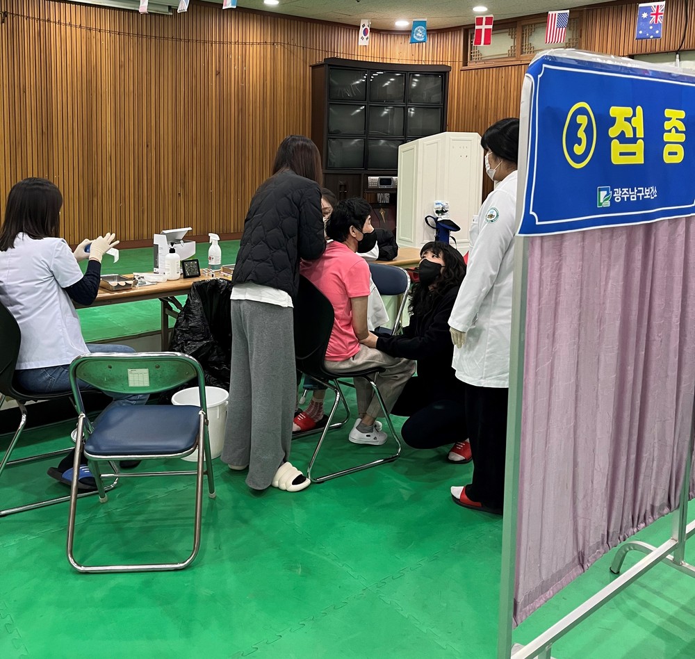 광주 남구, ‘독감‧코로나19 예방접종’ 동시 실시