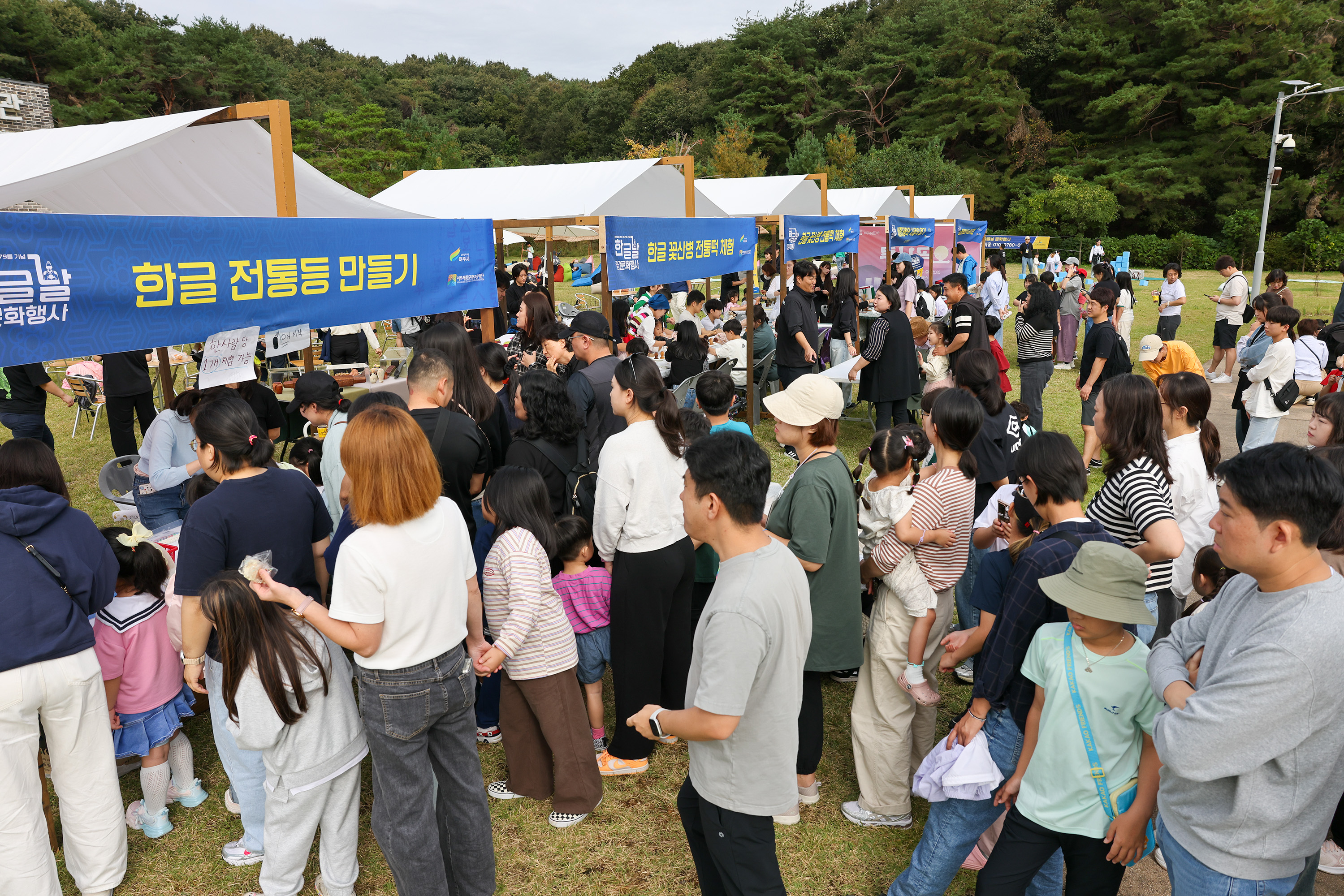 제579돌 한글날 기념 문화행사 성료