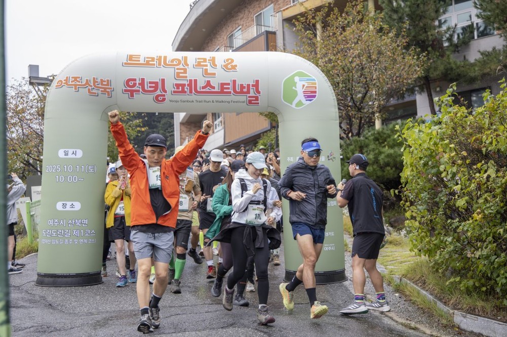 여주시, 2025년 여주 산북 트레일 런․워킹 페스티벌 성료