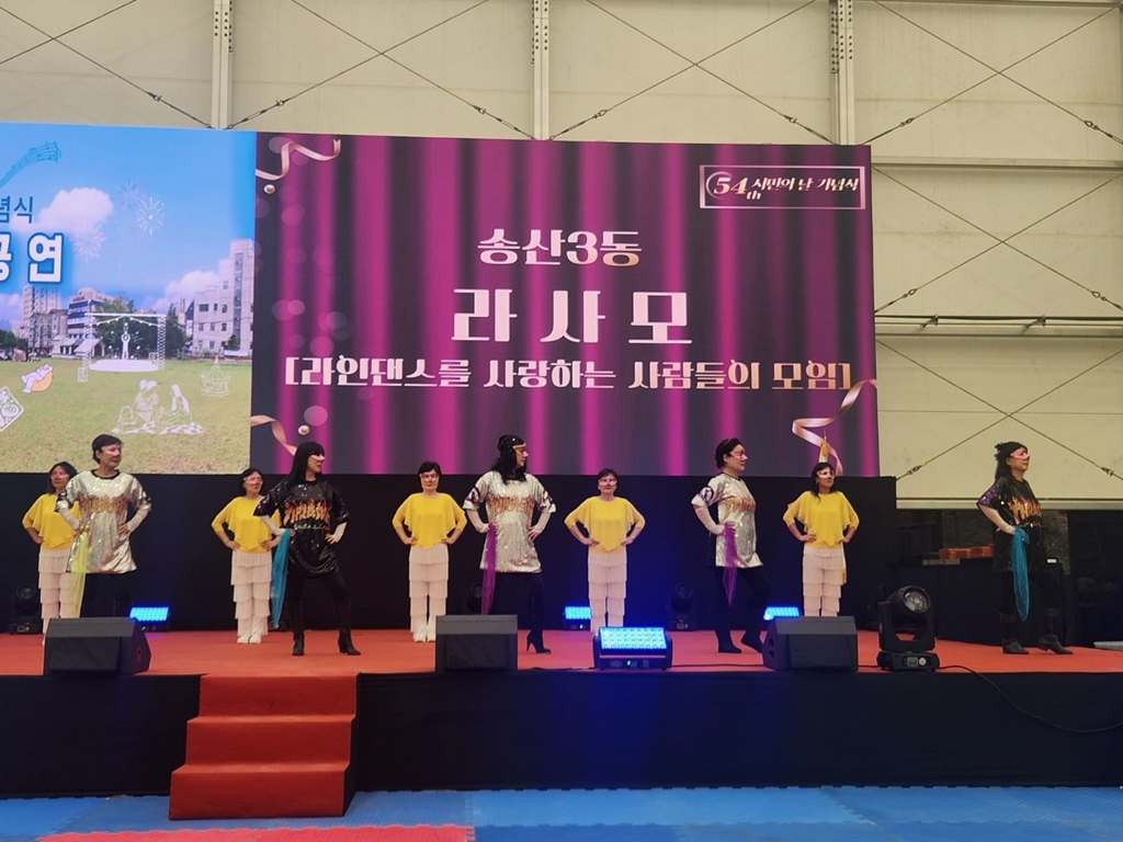 의정부시, 경기도 주민자치 장끼한마당 수상팀 시민의 날 무대 장식