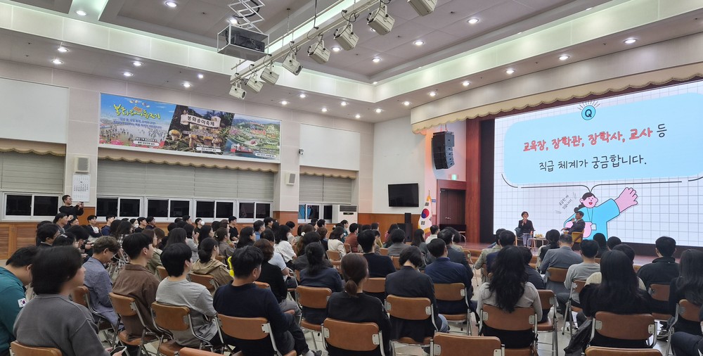 “교육과 행정이 만났다”
