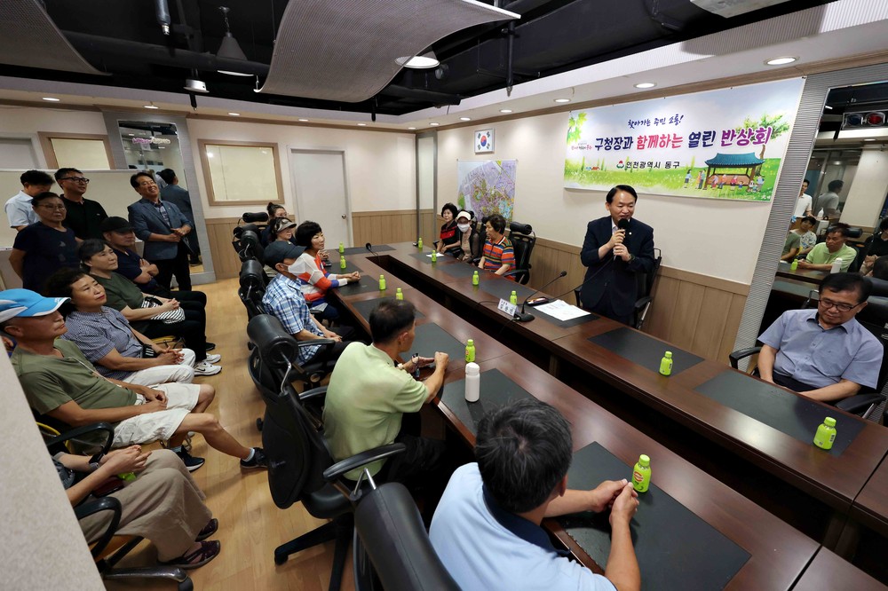 인천 동구, 구청장과 함께하는 ‘10월’ 열린 반상회 개최