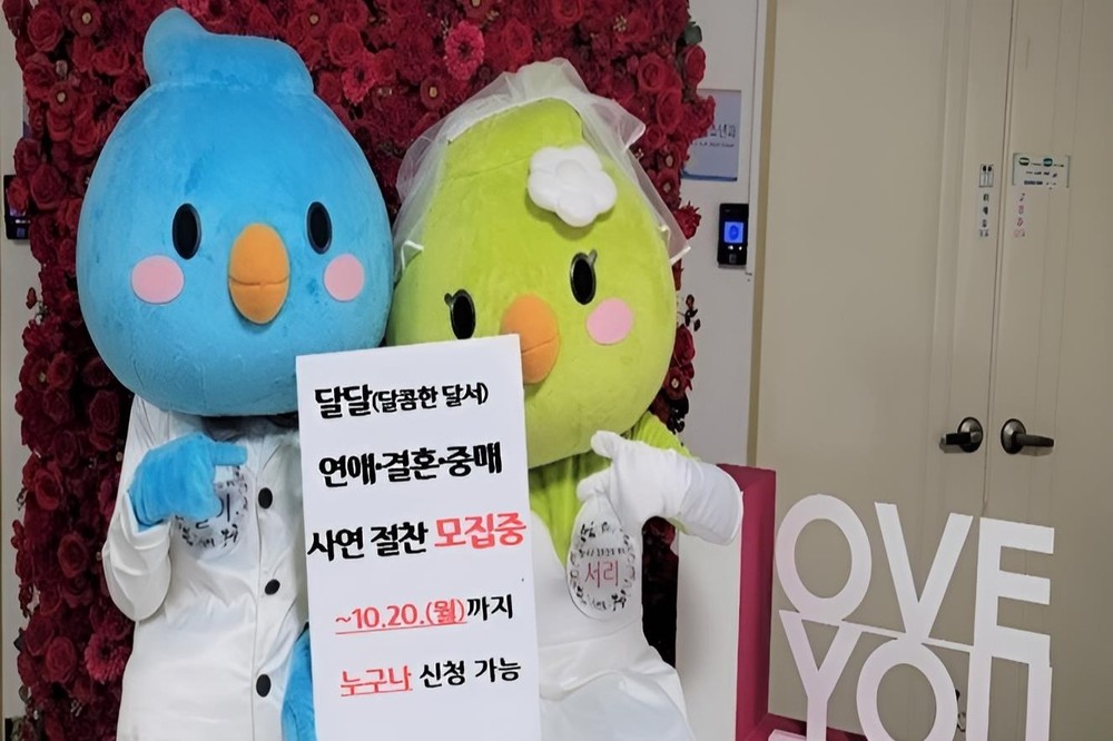 달달한 사랑 이야기로 결혼의 아름다움 되새긴다