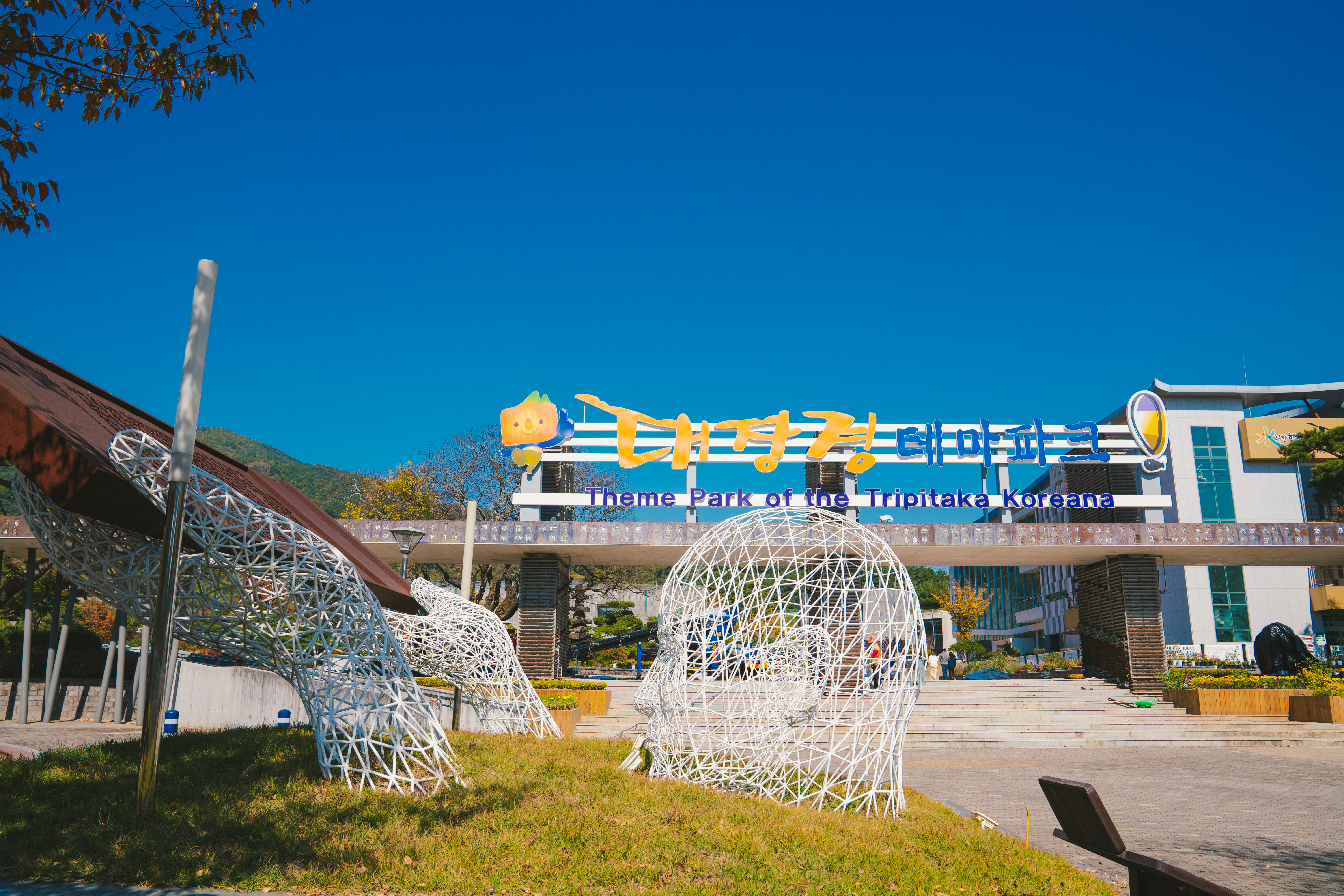 2025 대장경기록문화축제 개최