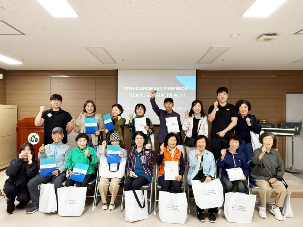 마산대학교 스포츠산업육성사업단과 협력해 12주 프로그램 진행 완료