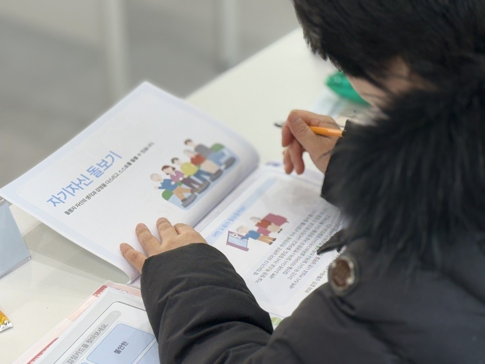 오산시보건소 치매안심센터, ‘가치돌봄’ 제3기 가족교실 운영