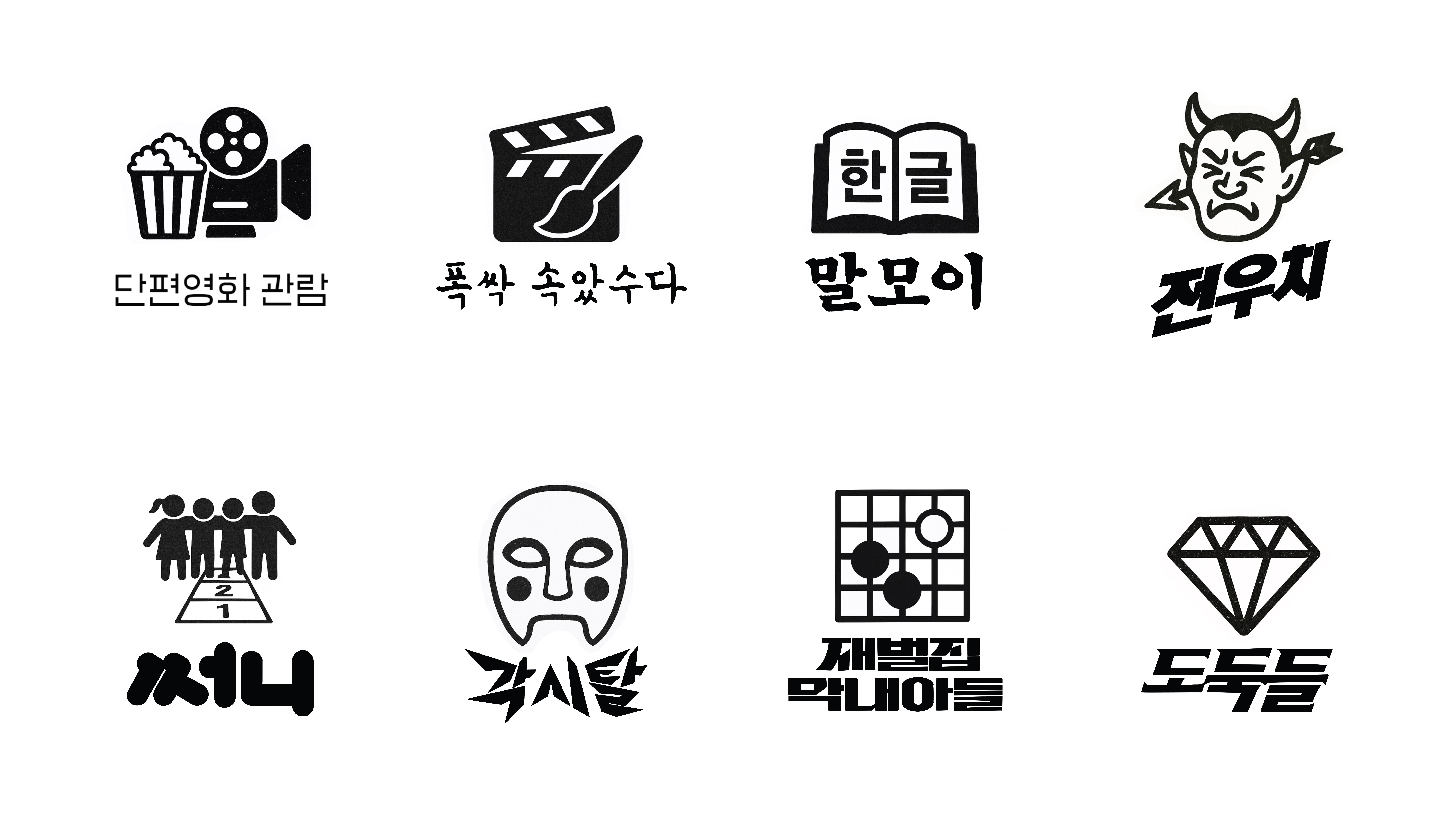 제6회 수려한합천영화제, 영상테마파크 일원에서 개최