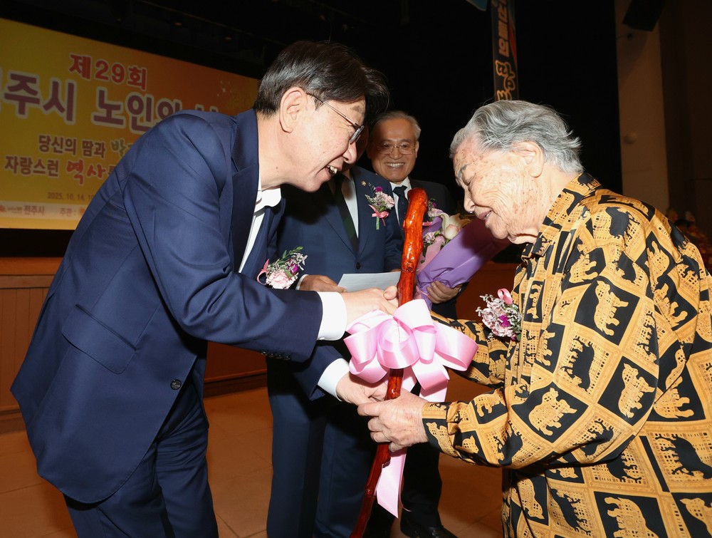 제29회 전주시 노인의날 기념식 열려
