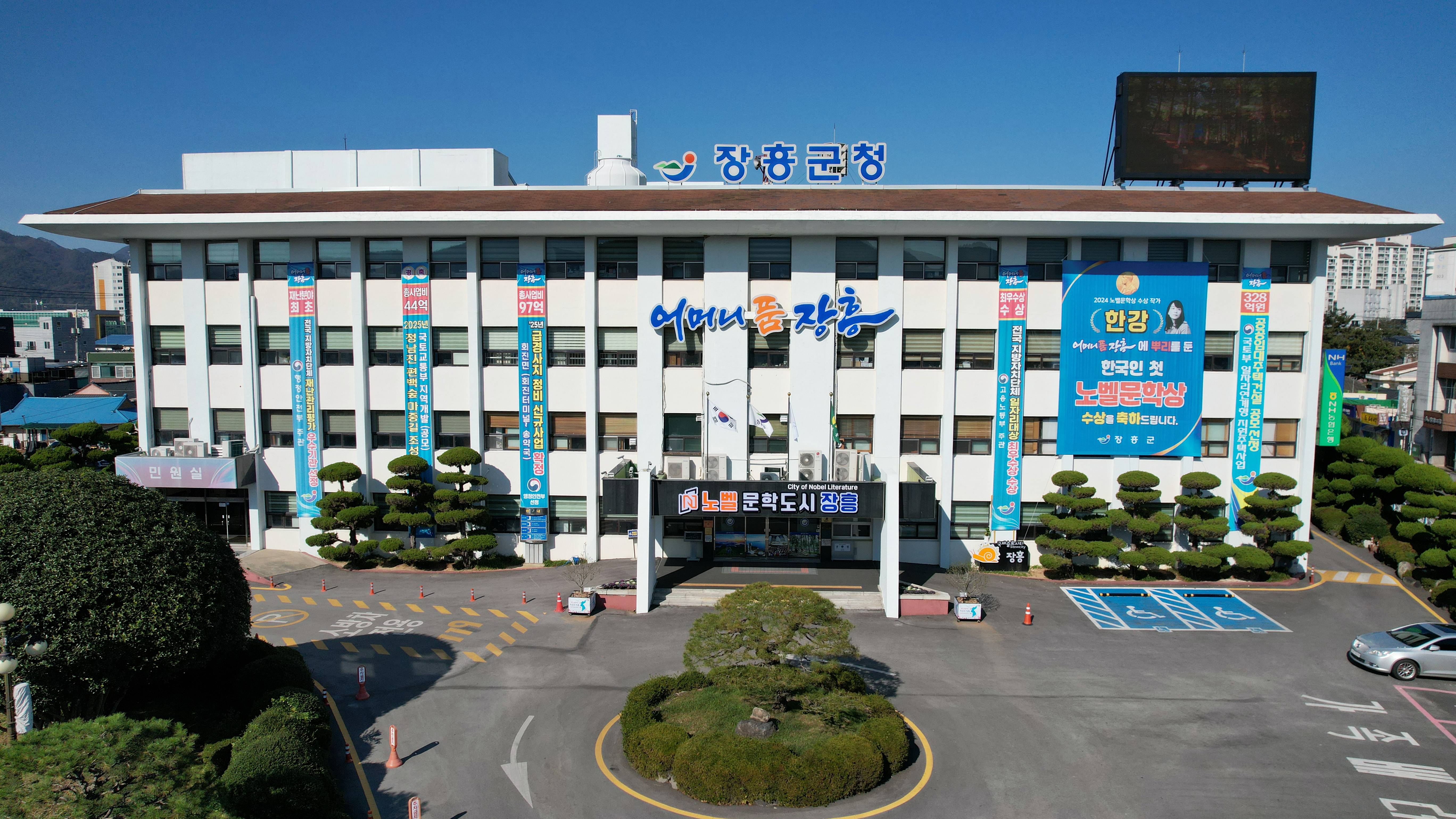 장흥군, 2026년 하수도 국비 보조사업 66억원 확보