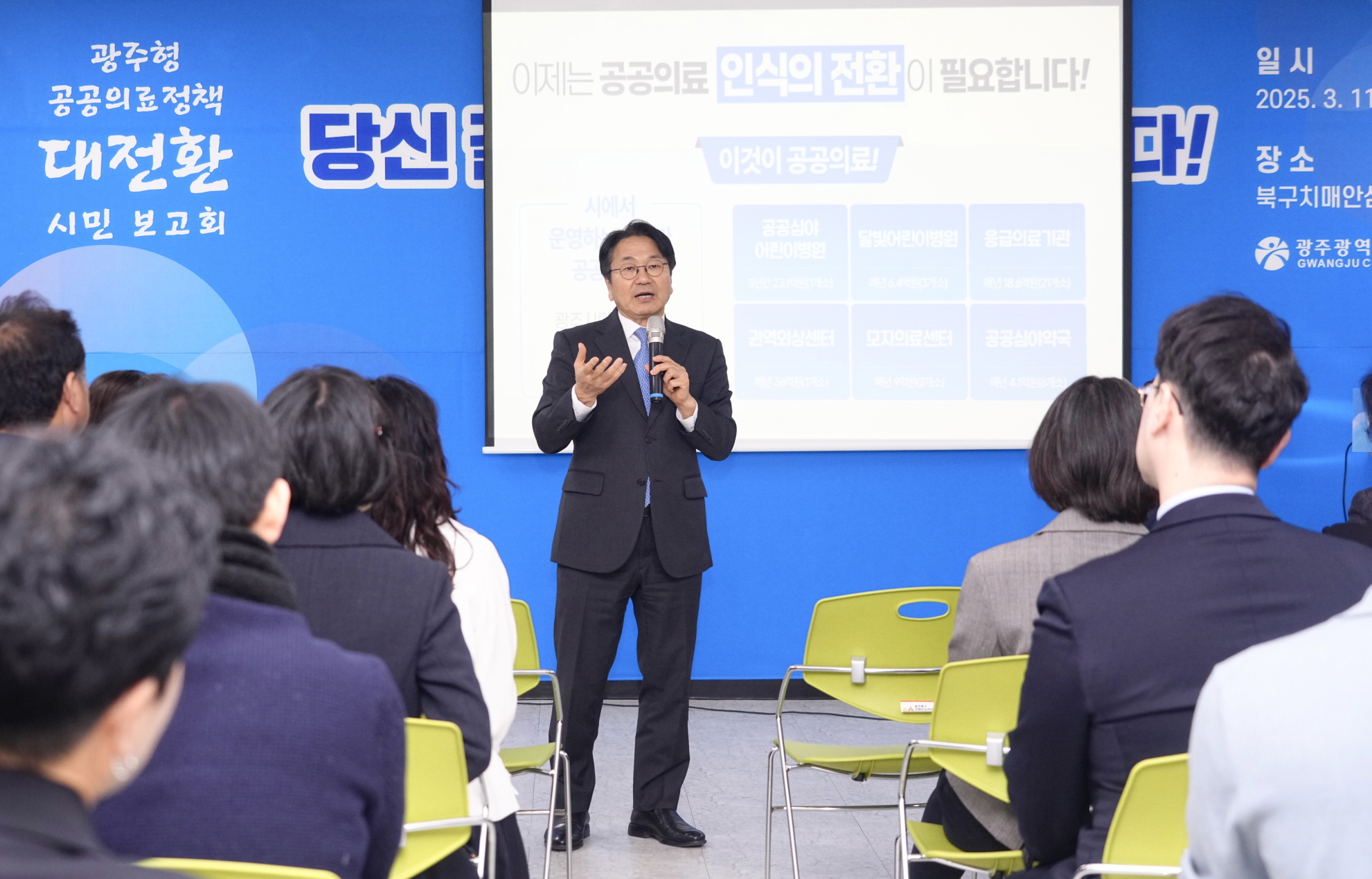 “집 가까운 한 곳서 원스톱 건강관리 서비스”