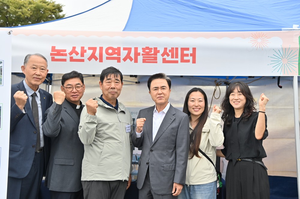 자치경찰, 가을 숲서 치유의 시간 가져