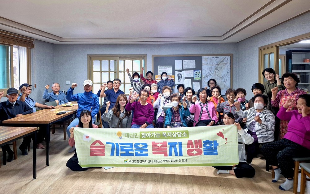 여주시 대신면 찾아가는 복지상담소 “슬복생”초현2리에서 운영