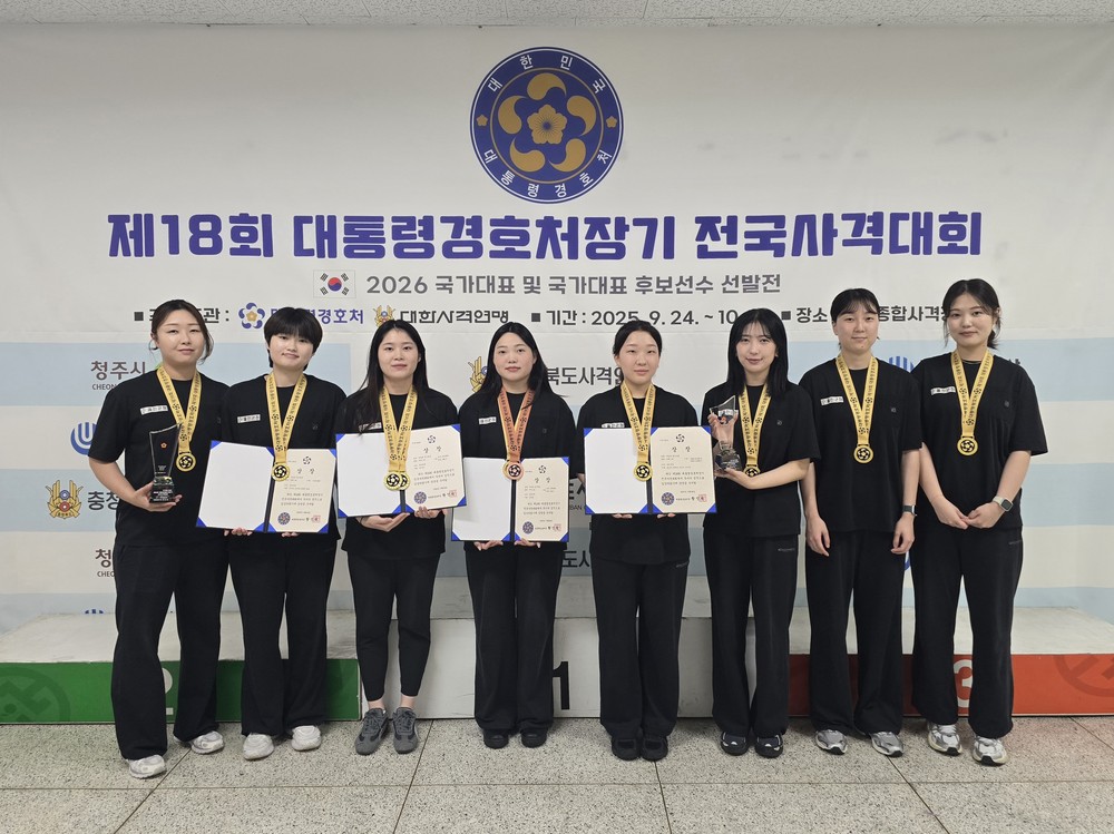 울진군청 사격팀, 2025년 전국체전‘금빛 조준’