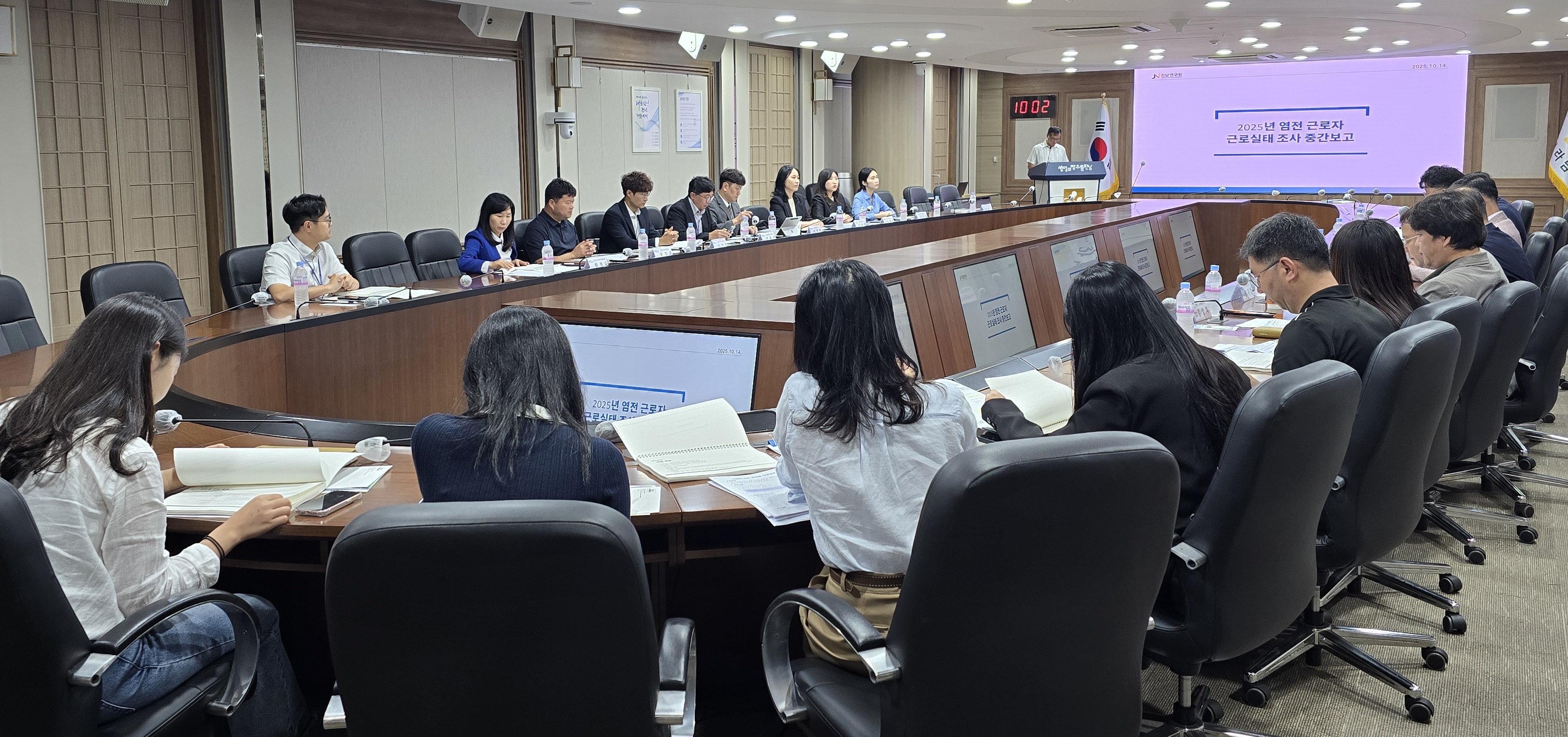 전남도, 염전 근로자 인권 보호·근로환경 개선 방안 모색