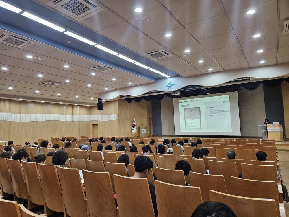 밀양시, 2025년 인구주택총조사 조사원 교육 실시
