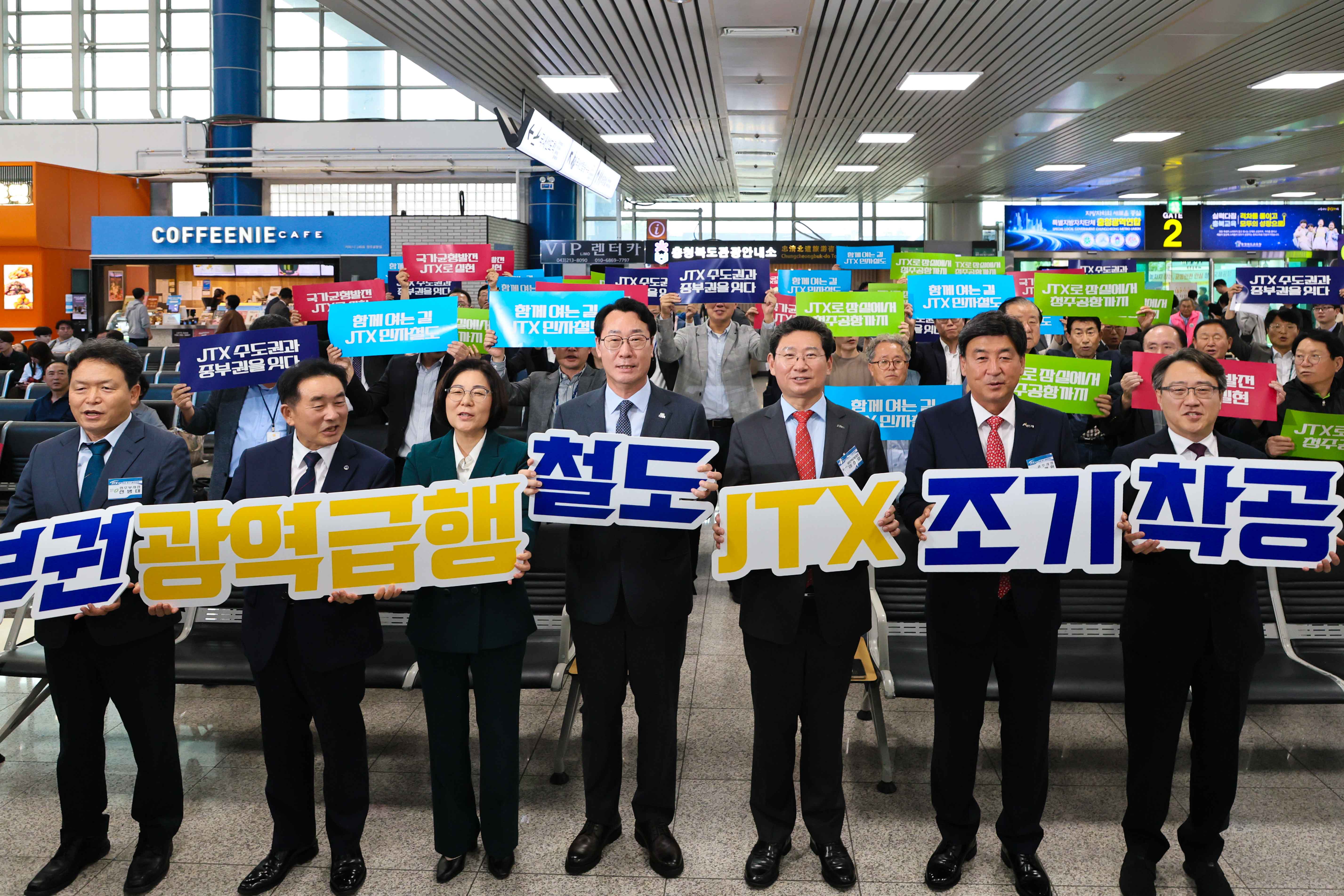 이상일 용인특례시장, 수도권과 중부권 연결하는 핵심 광역교통 인프라 ‘중부권 광역급행철도(JTX)’ 노선 조기 착공 촉구