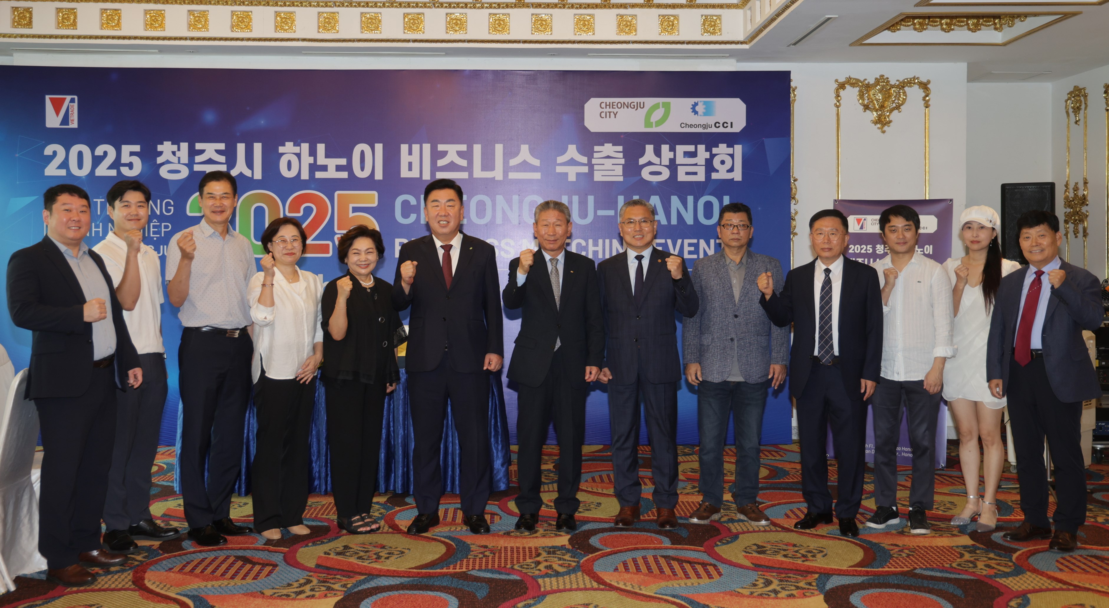 청주시, 세계한인경제무역협회 초청 수출상담회 24일 개최