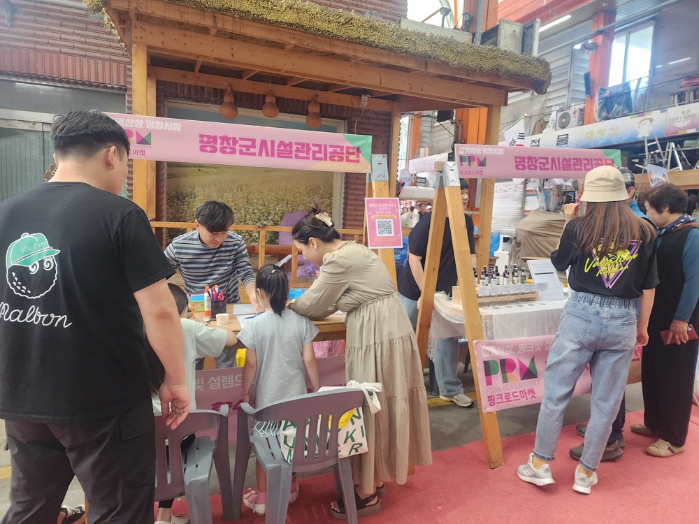 백일홍축제 연계 홍보부스 성료… ‘AI 명예직원 평창e’ 해설로 관광객 큰 호응