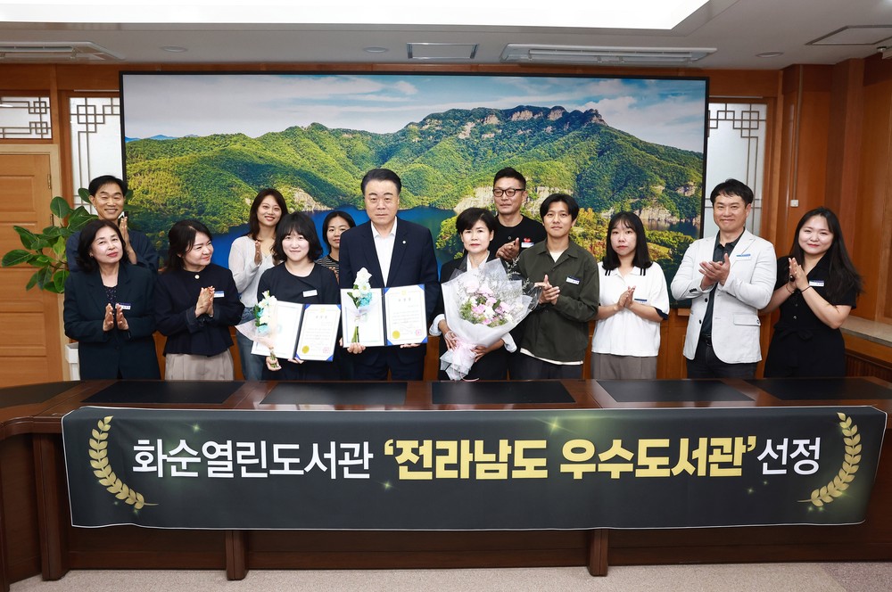 화순열린도서관, ‘전남 우수도서관’으로 우뚝