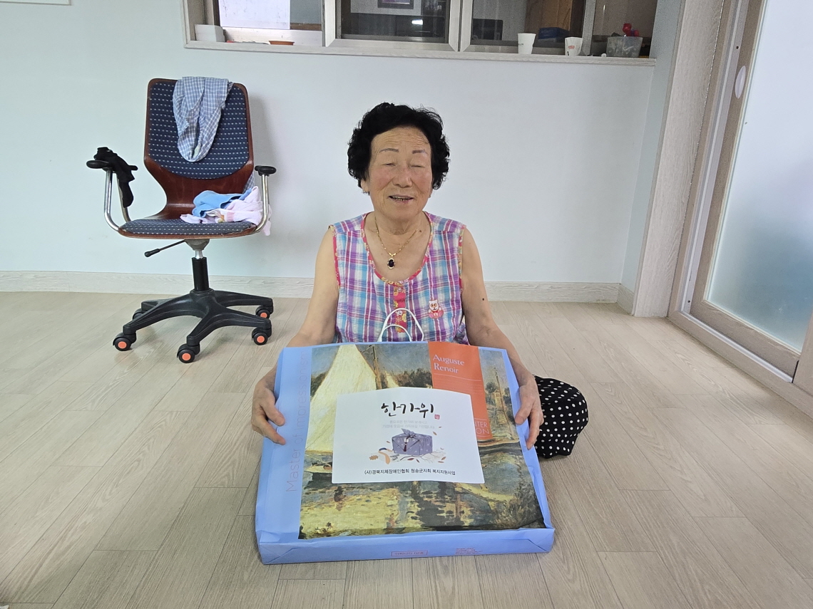 (사)경북지체장애인협회 청송군지회, ‘2025 따뜻한 명절나누기 사업’ 진행