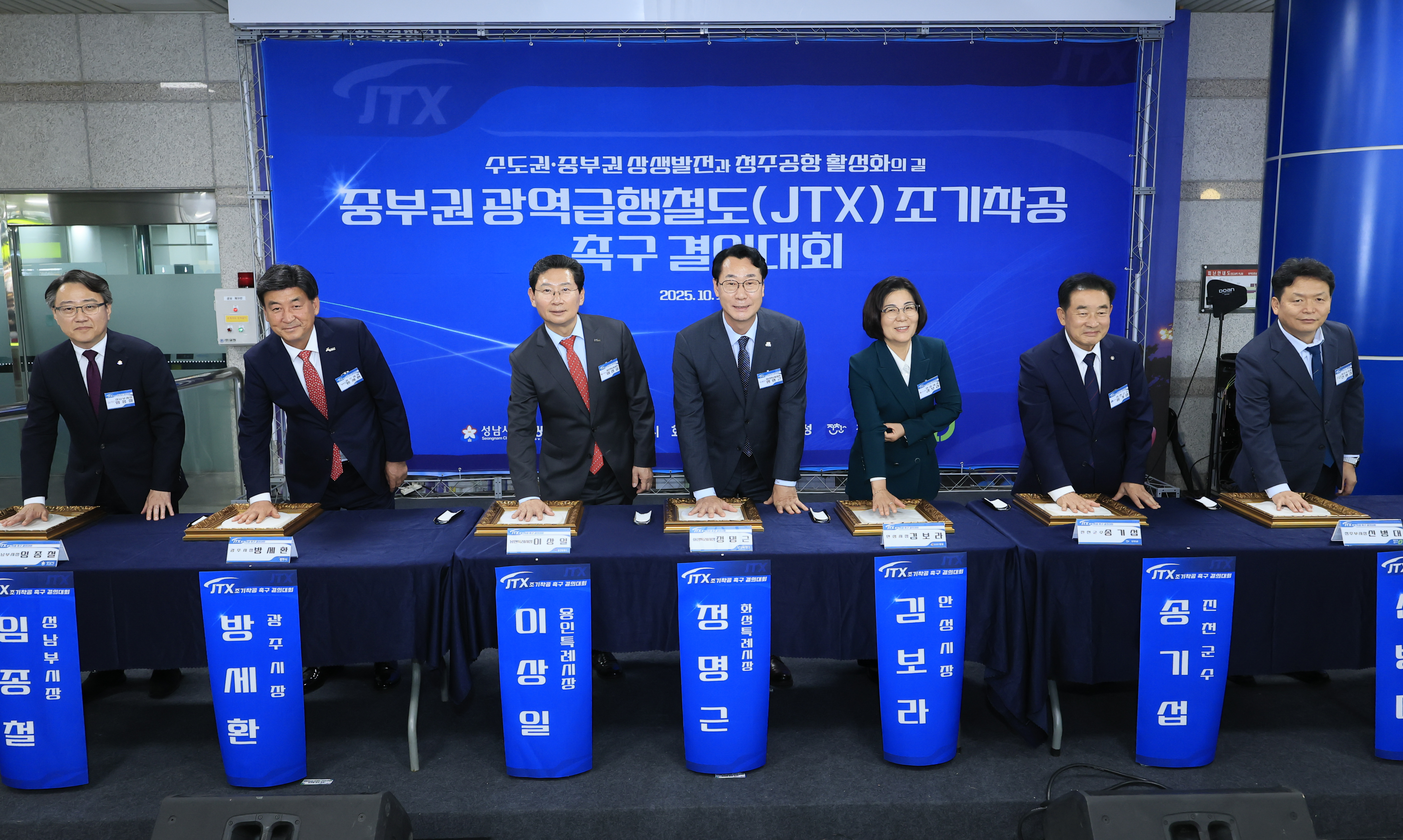 ‘동탄~청주공항 철도’, ‘중부권 광역급행철도 민간제안사업’으로 추진